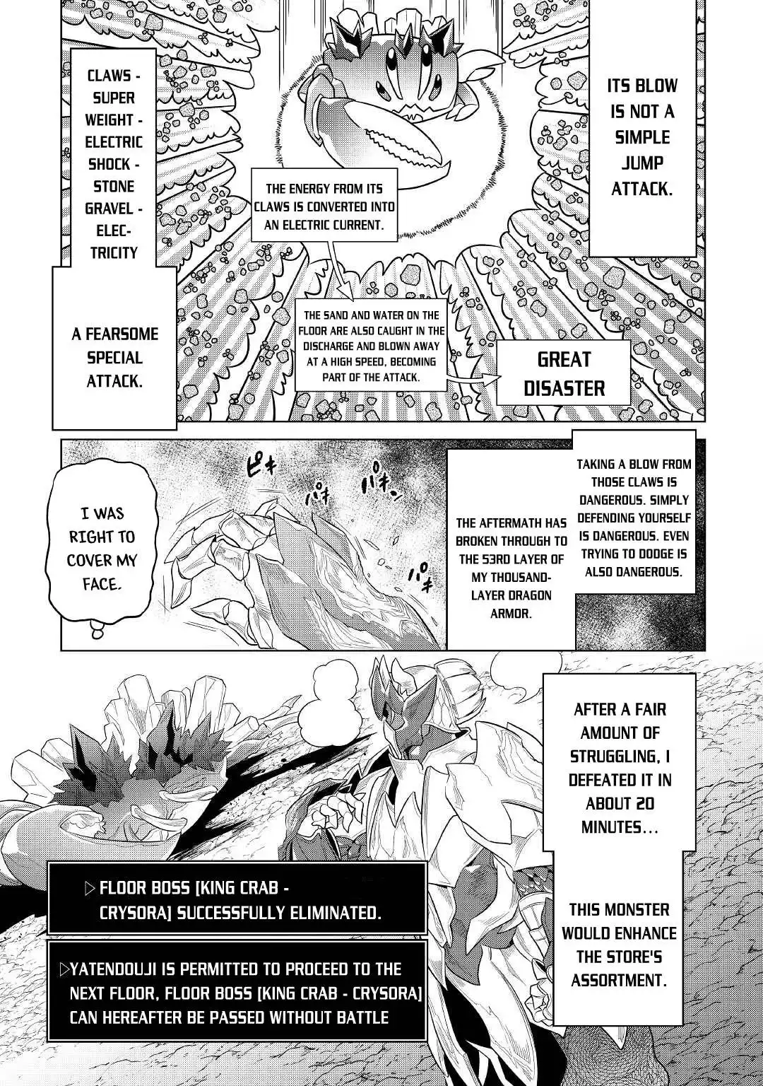 Re:Monster Chapter 81 22